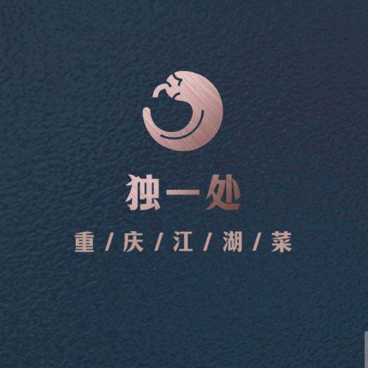 独一处、重庆江湖菜·烧烤(邹区店)官方号