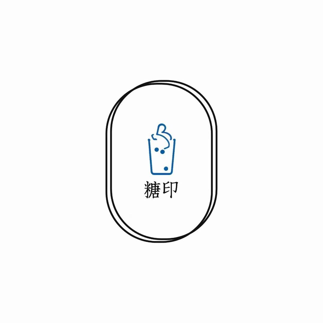 糖印饮品店官方号