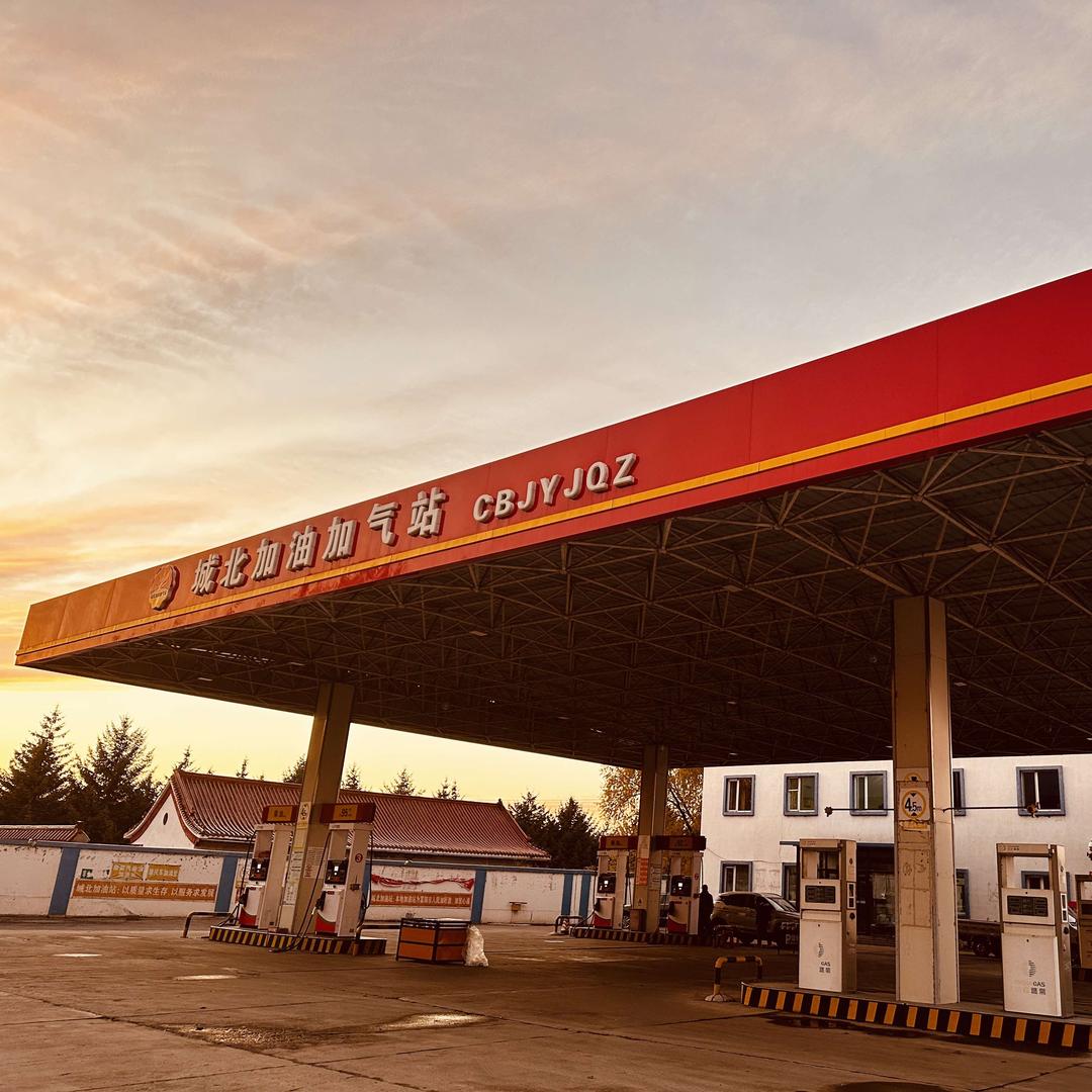 富锦城北加油站