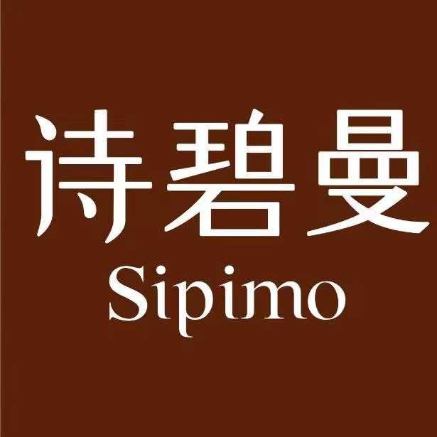 诗碧曼（蒲城联手商场店）