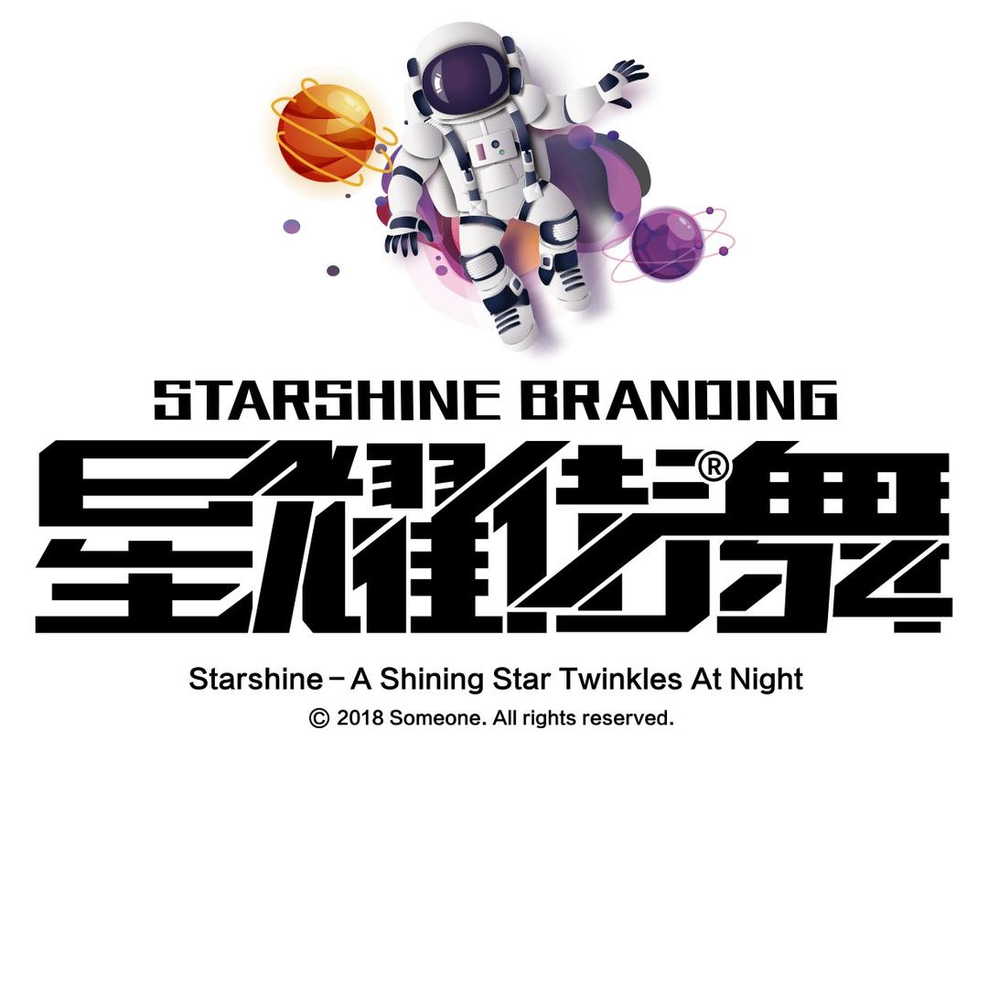 星耀街舞·镇江丹徒店