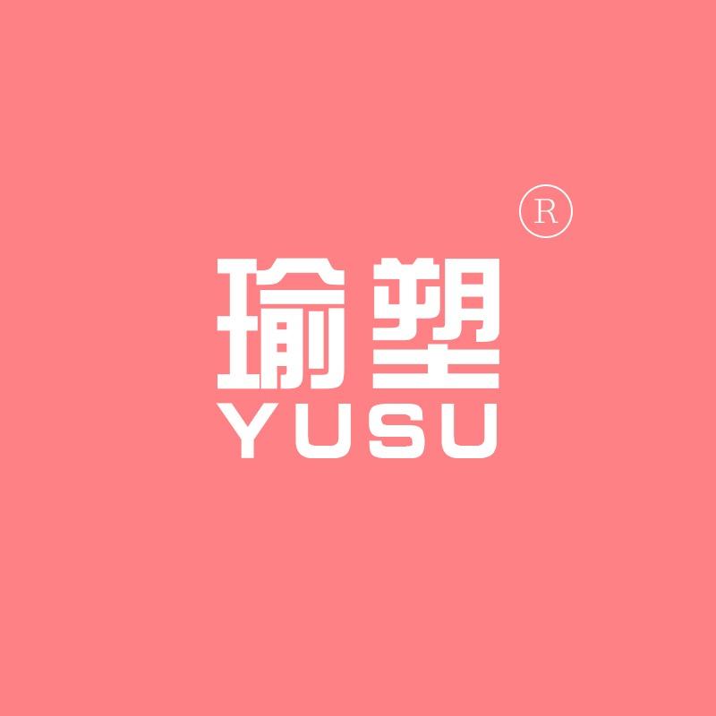 圣玛瑜伽普拉提·李来了(莲湖店)