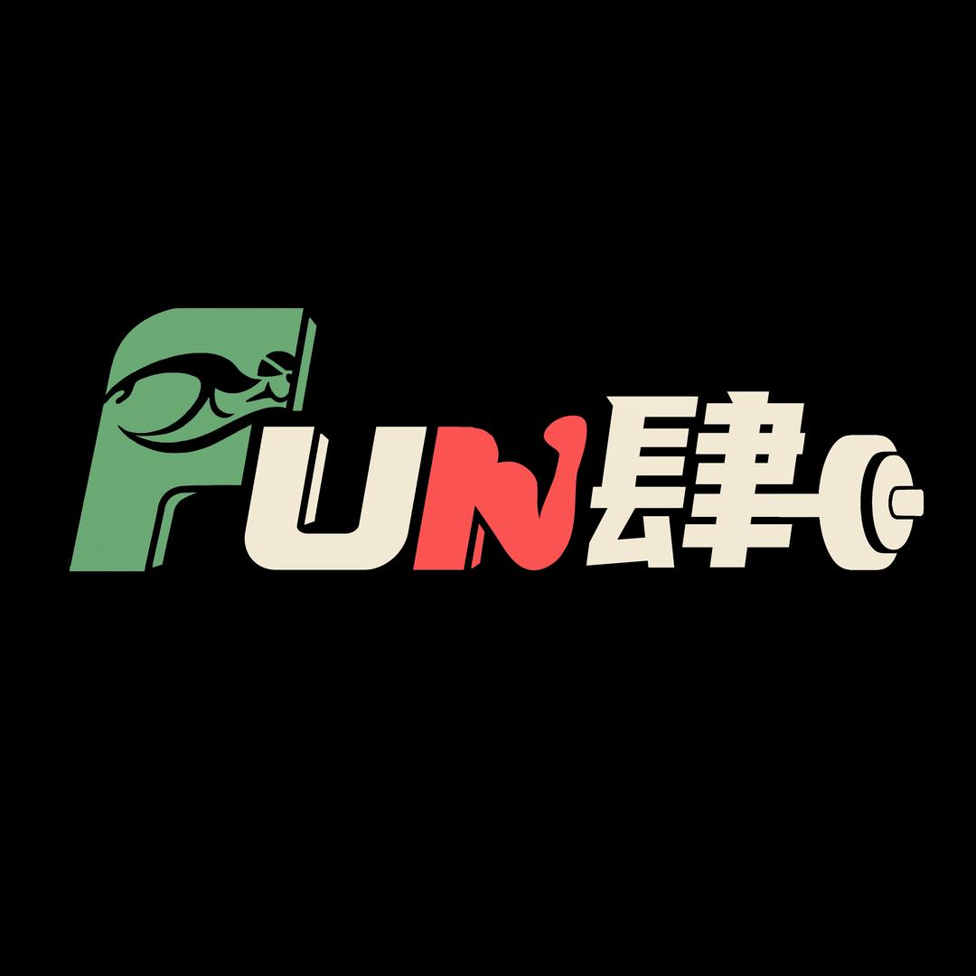 FUN肆游泳健身