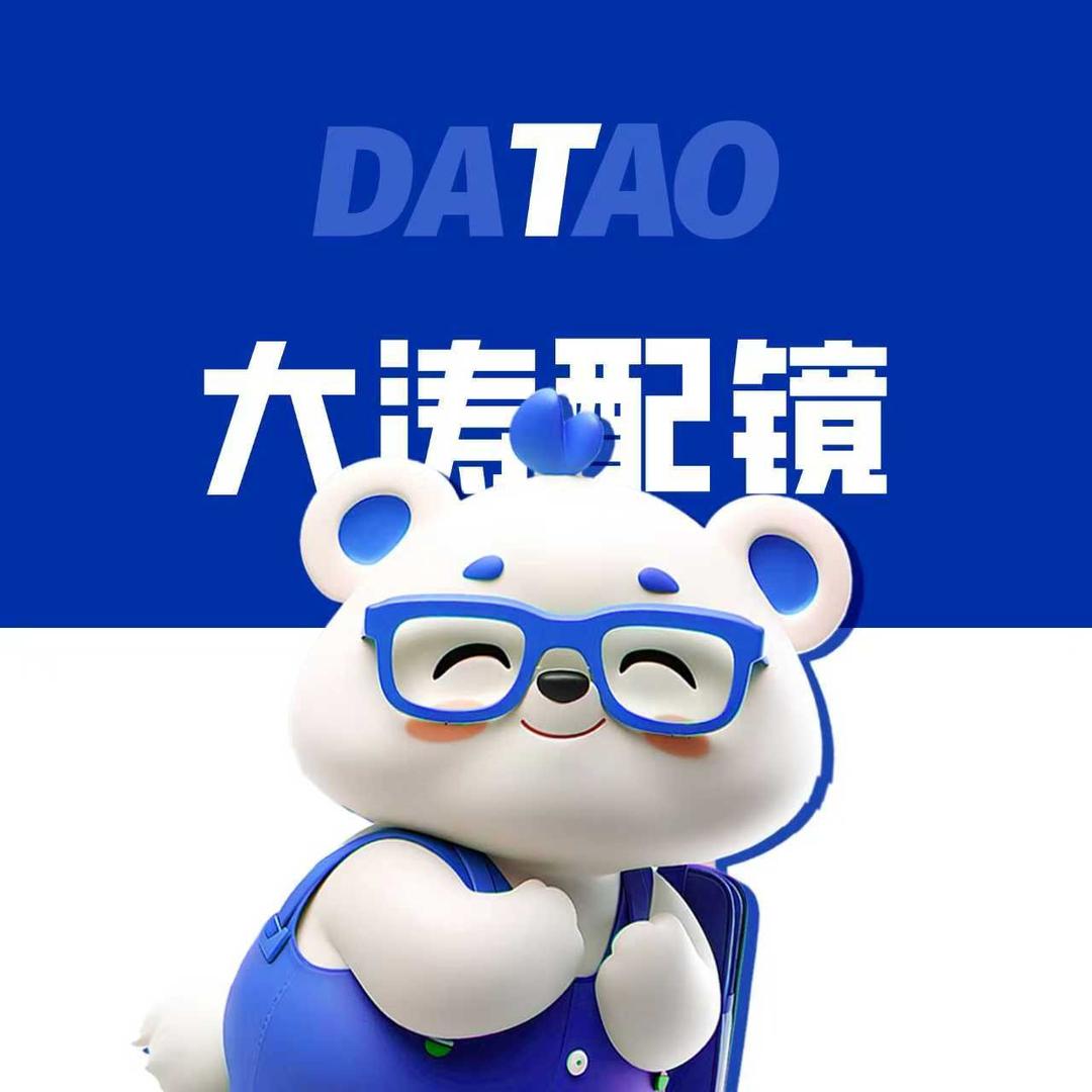大涛配镜工厂【武安店】