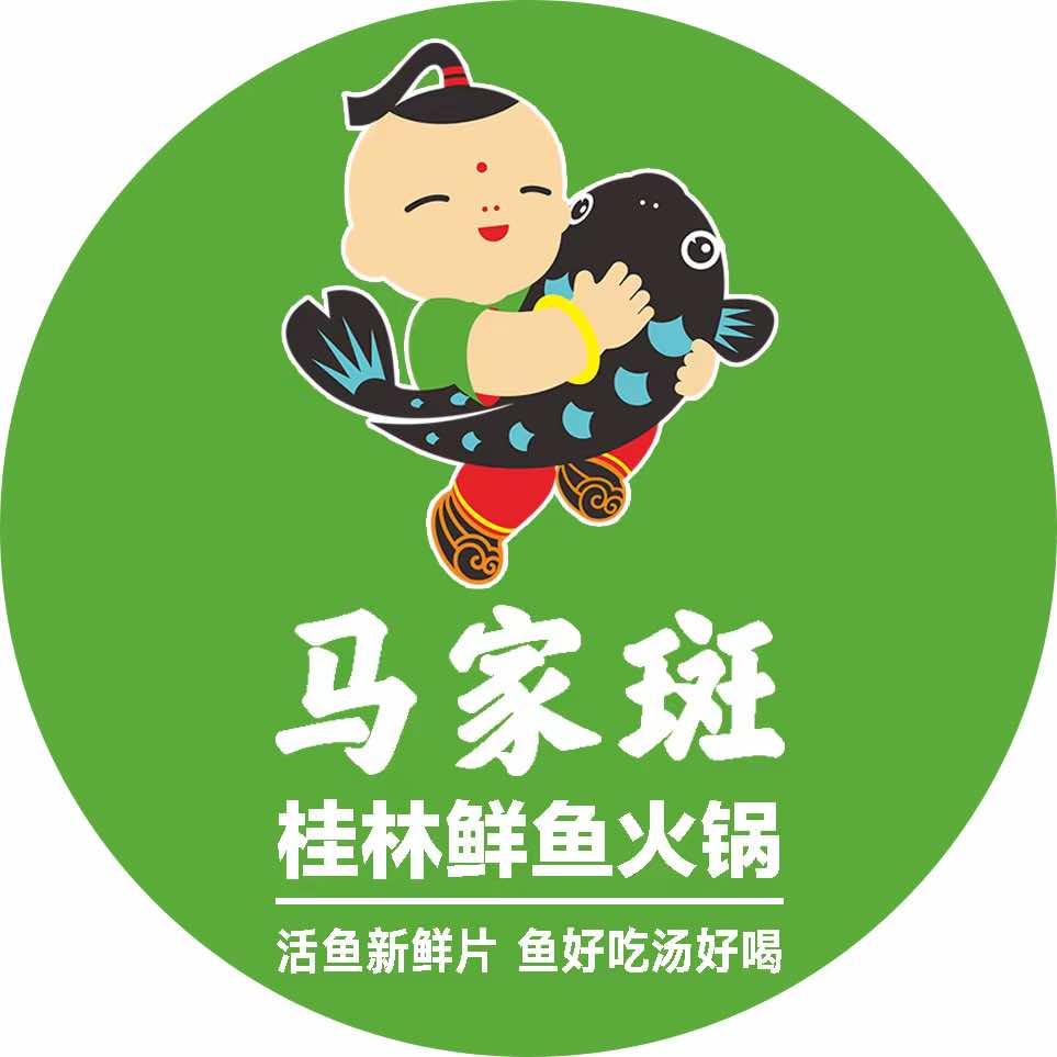 马家斑.桂林鲜鱼火锅