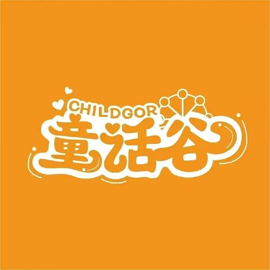 童话谷未来星孕婴(登封唐庄店)