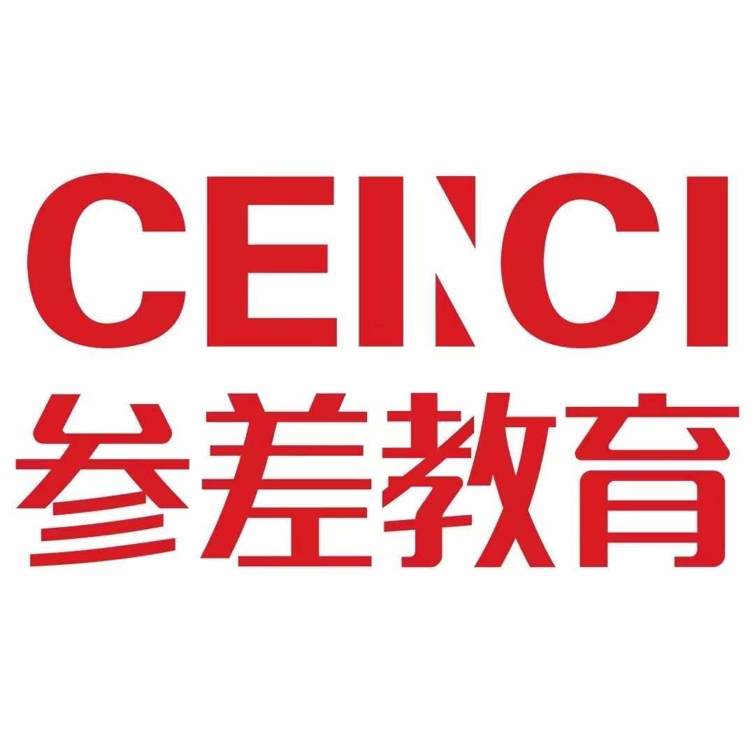 参差教育(爱琴海校区)