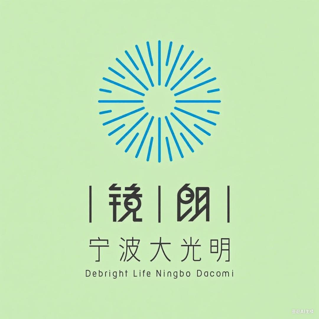 镜朗宁波大光明官方直播号