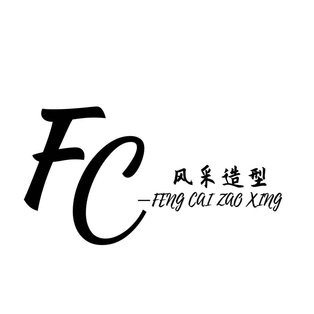 绥化风采造型·女士理发