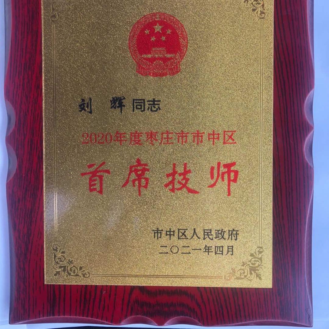 (刘一碗)永安馄饨小活鱼