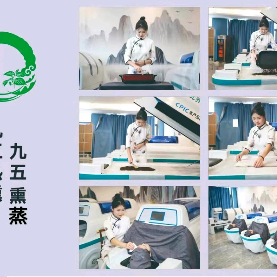 石家庄薰益堂熏蒸按摩侯师傅