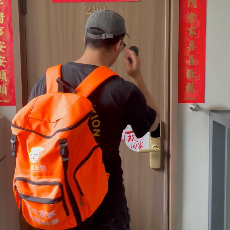 友菜友饭上门做饭老钱