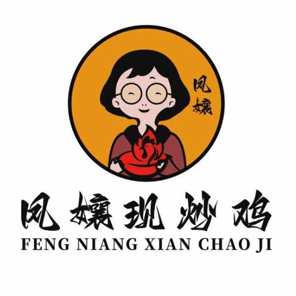 虞凤孃现炒(世纪城店)