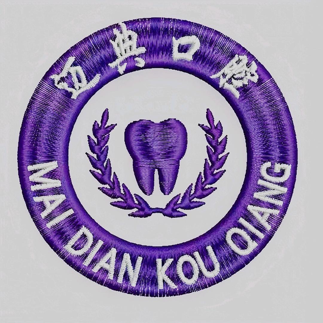 迈典口腔