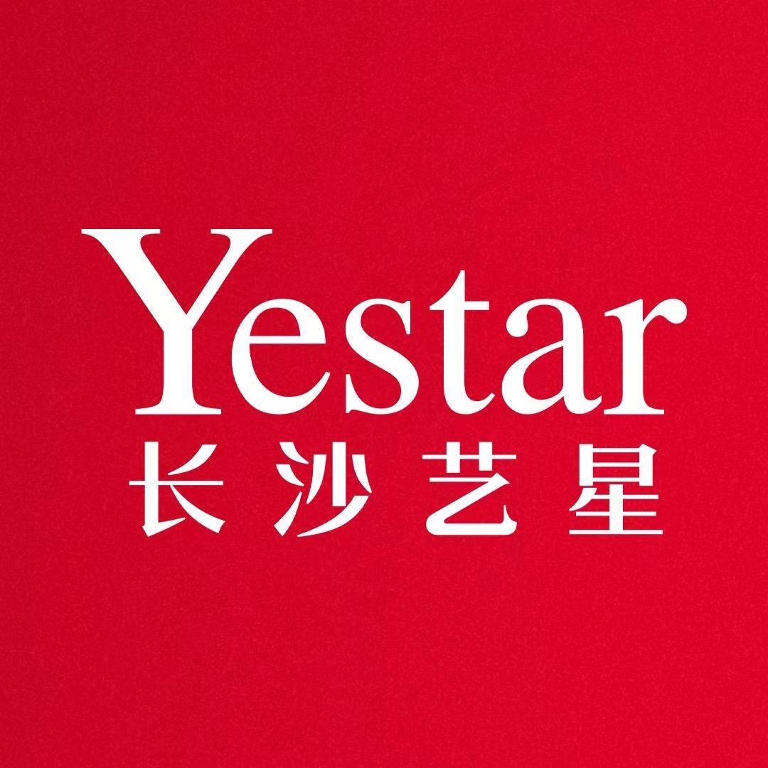 艺星Yestar长沙艺星