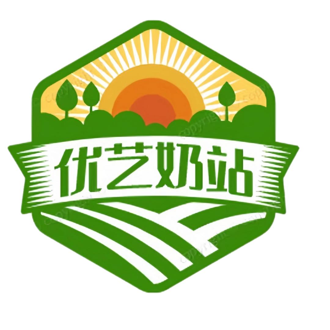 优艺奶站