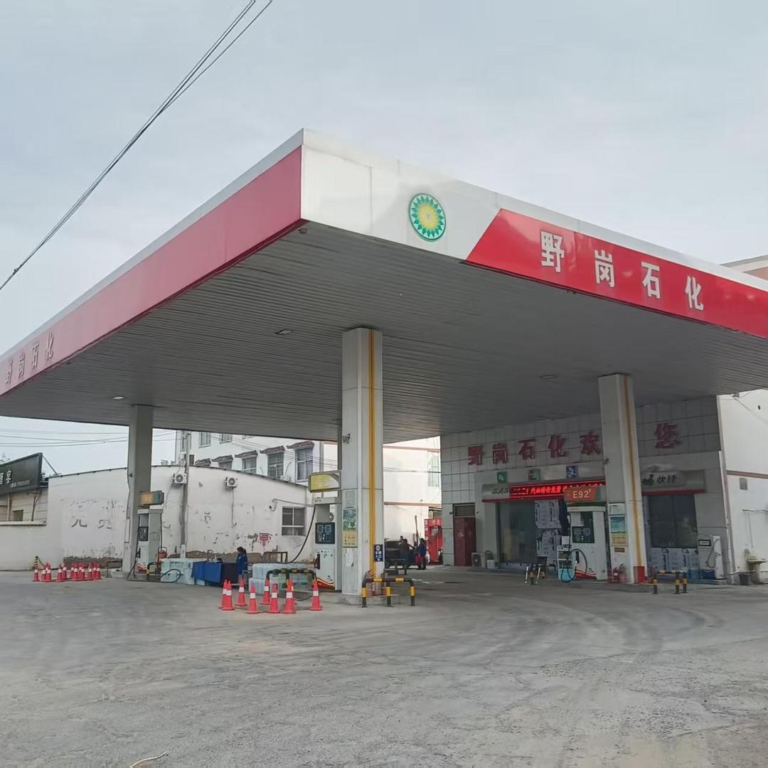 野岗石化加油站