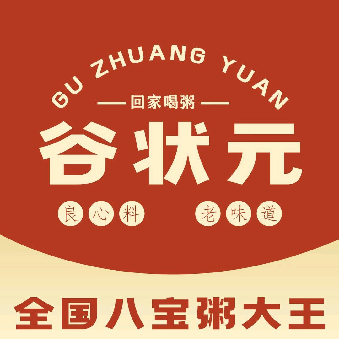 谷状元莲子八宝粥•家常菜官方号