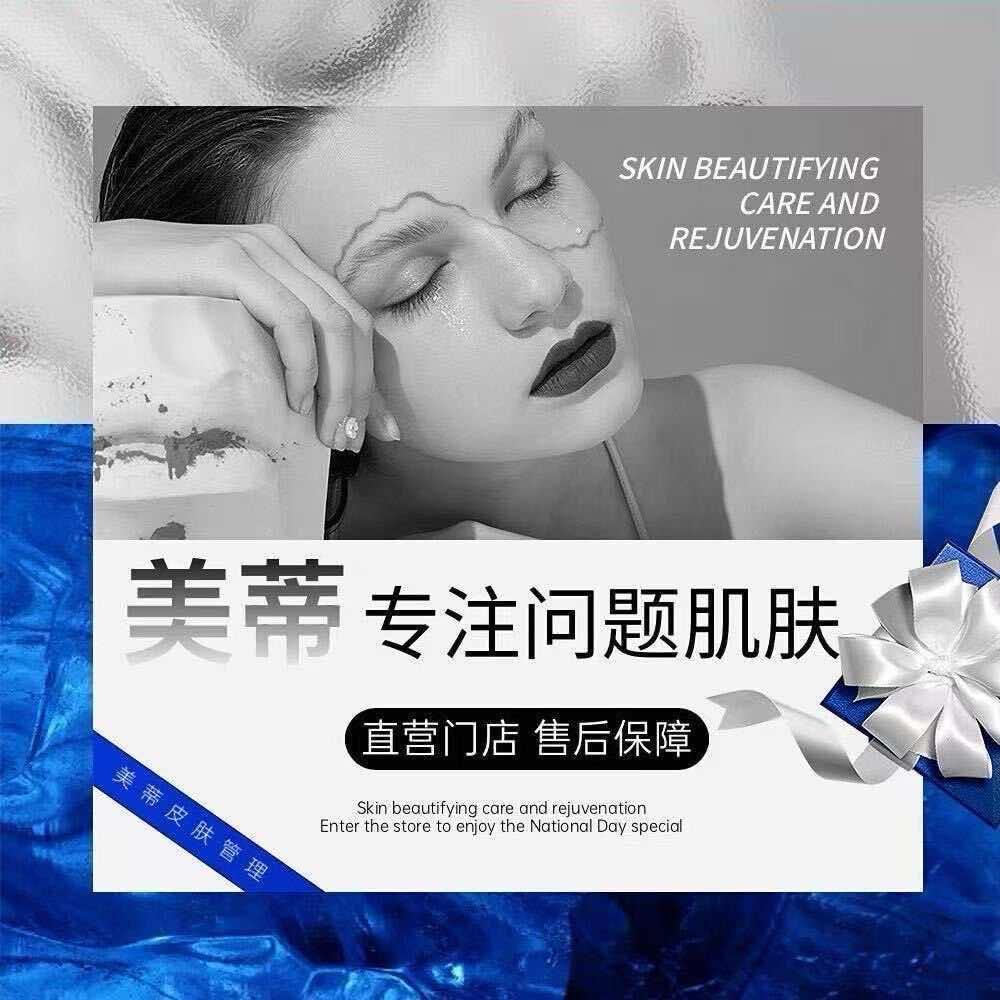 沁悦·奢芙美蒂皮肤管理中心