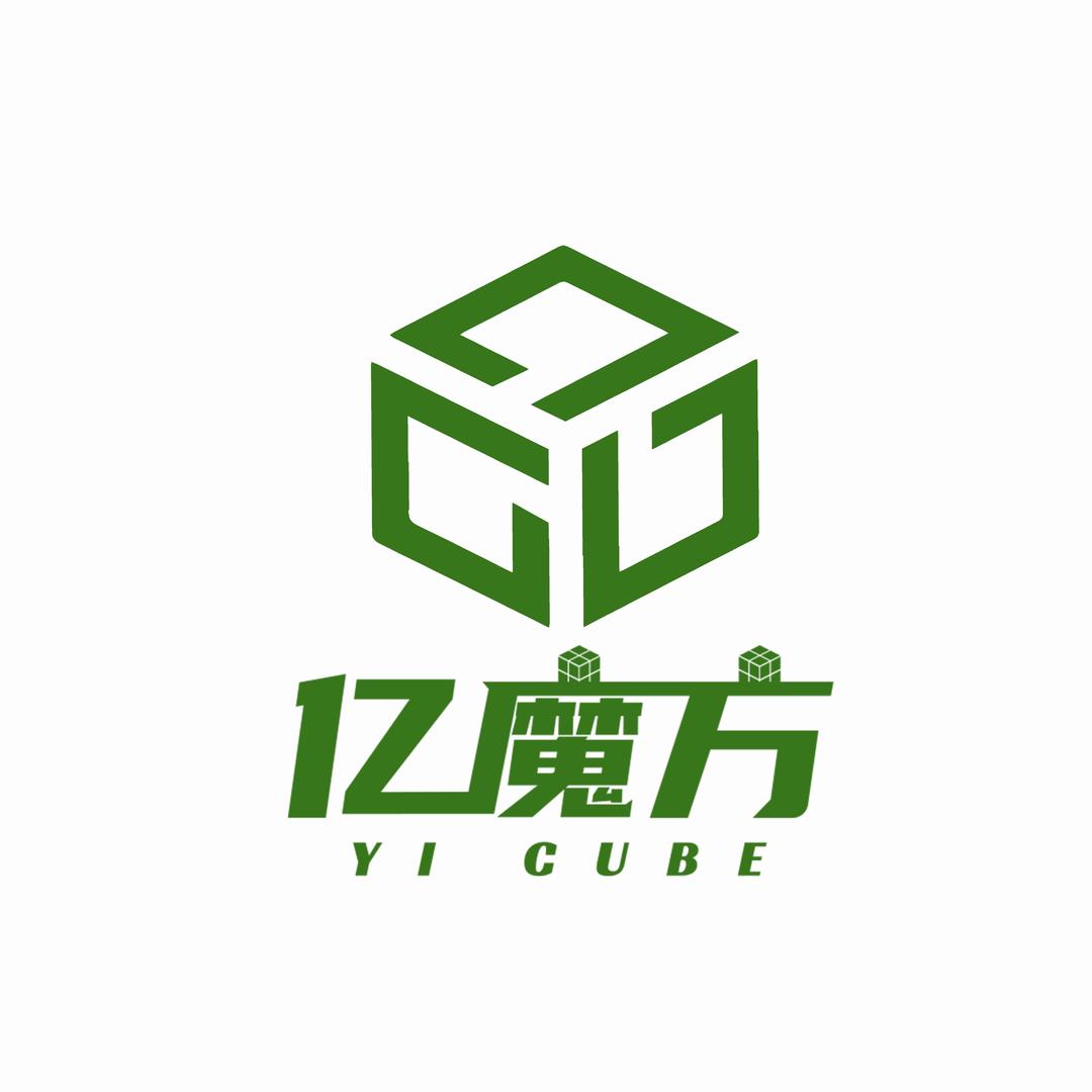亿魔方