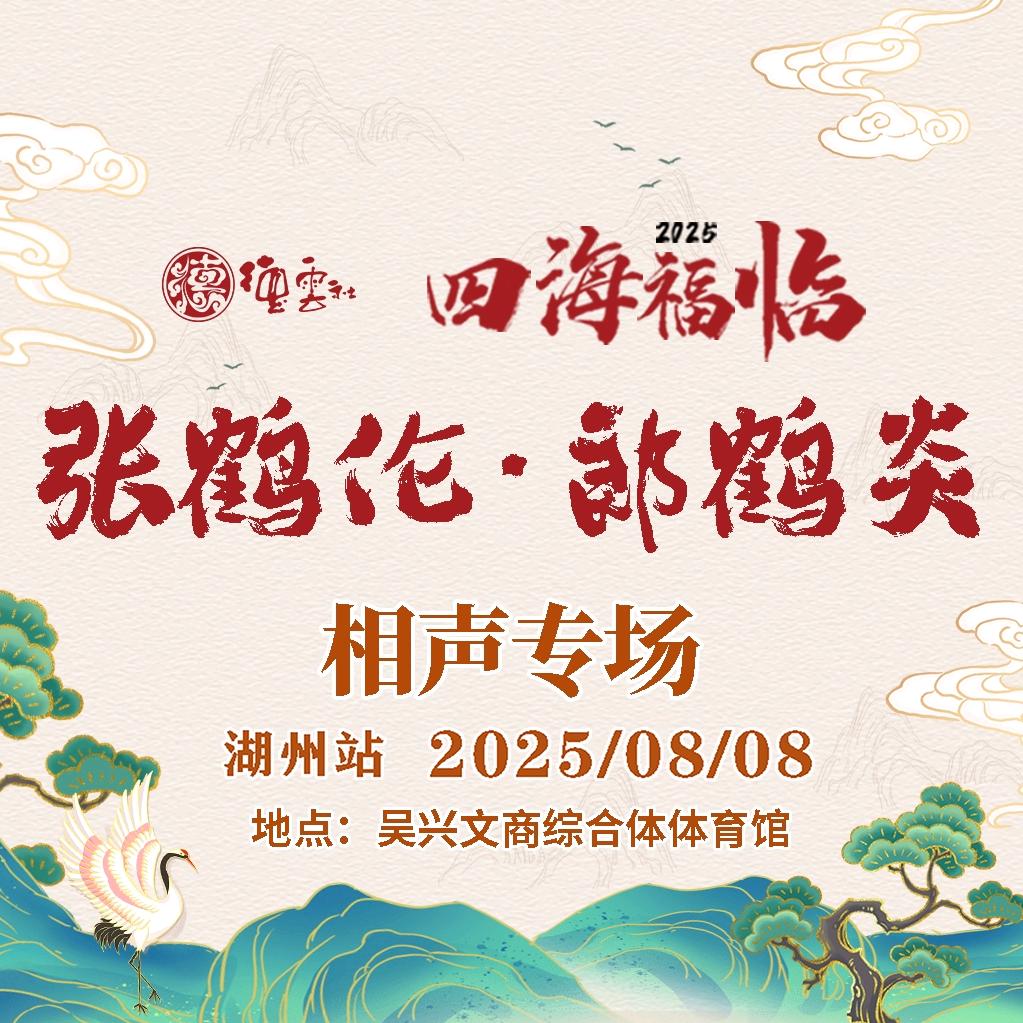 六客堂