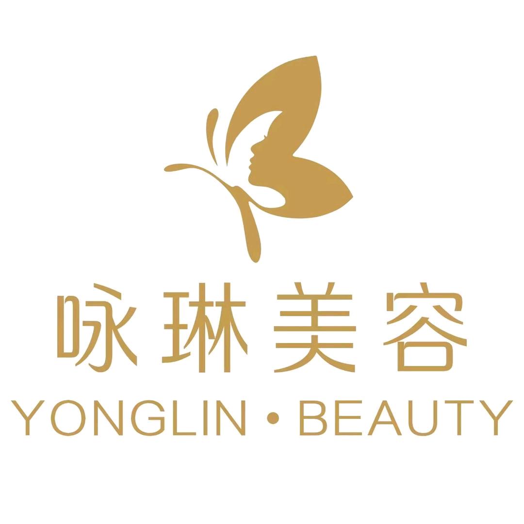 江门市咏琳美容