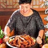 屯二丫铁锅炖湖畔总店