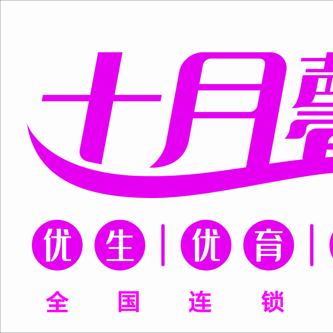 十月馨母婴健康(阳春河西店)