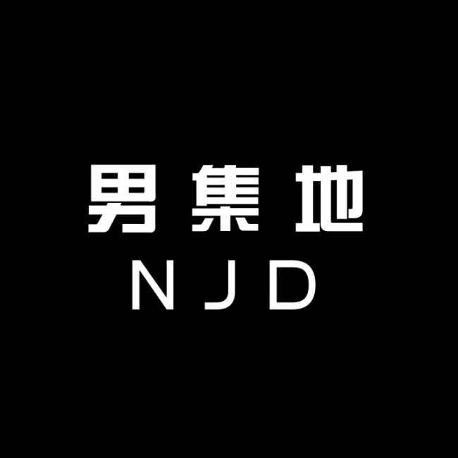 男集地•理发馆