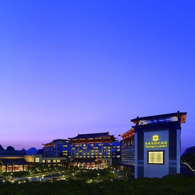 桂林香格里拉大酒店