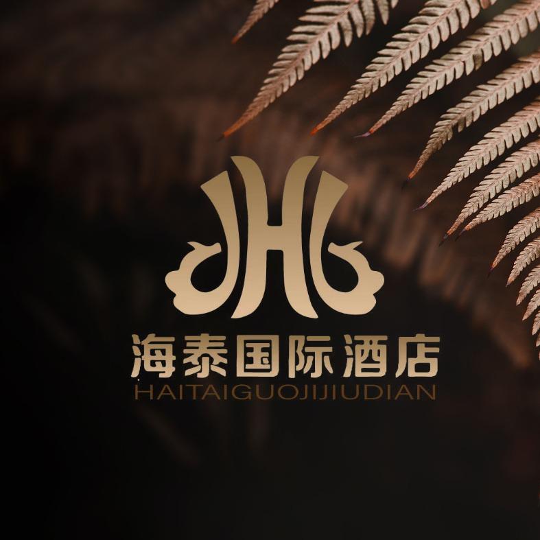 伊宁海泰国际酒店官方号