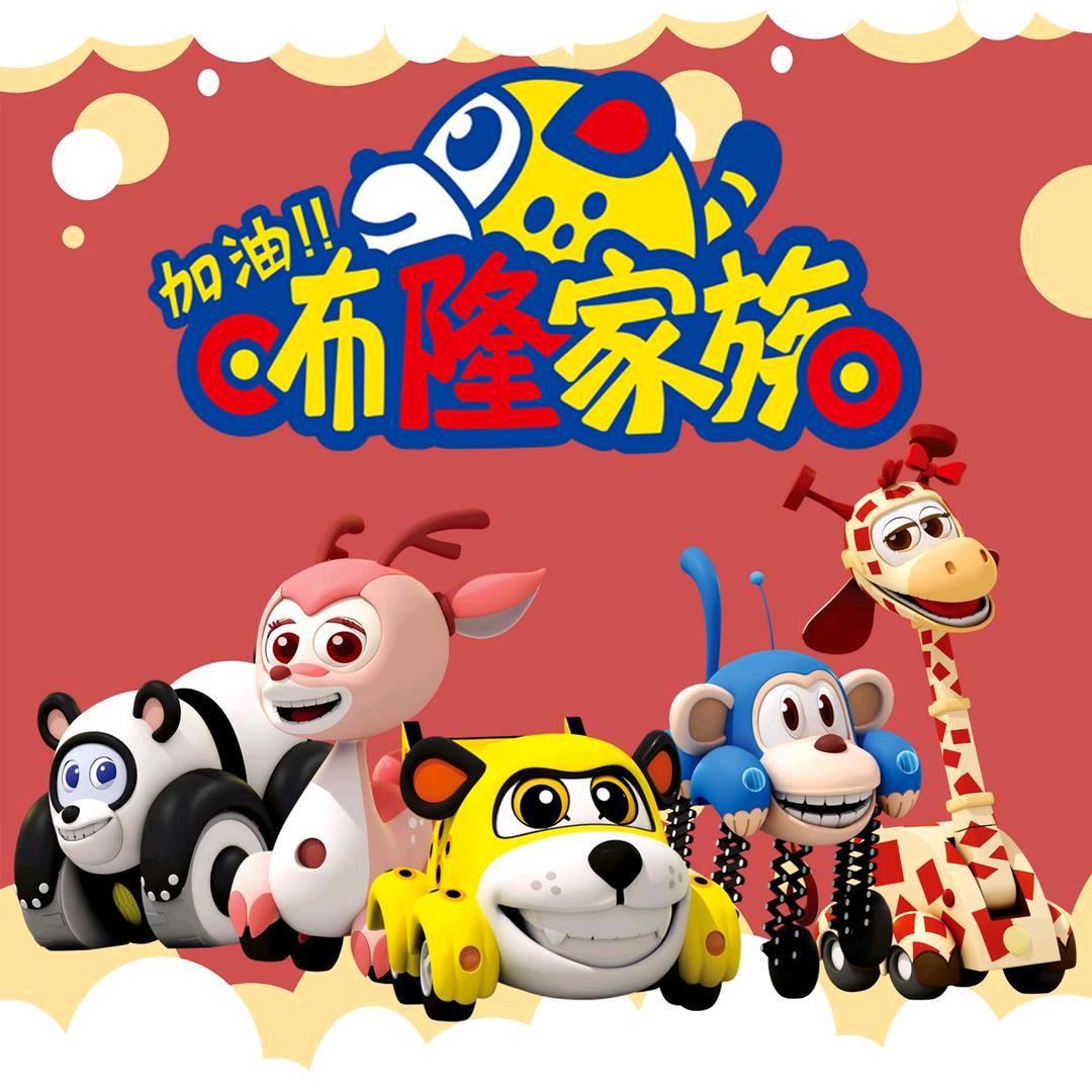 咘隆家族儿童乐园(禧乐汇店)官方号