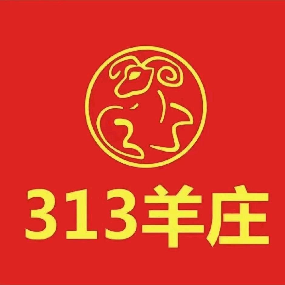 北京叁壹叁羊庄亦庄店