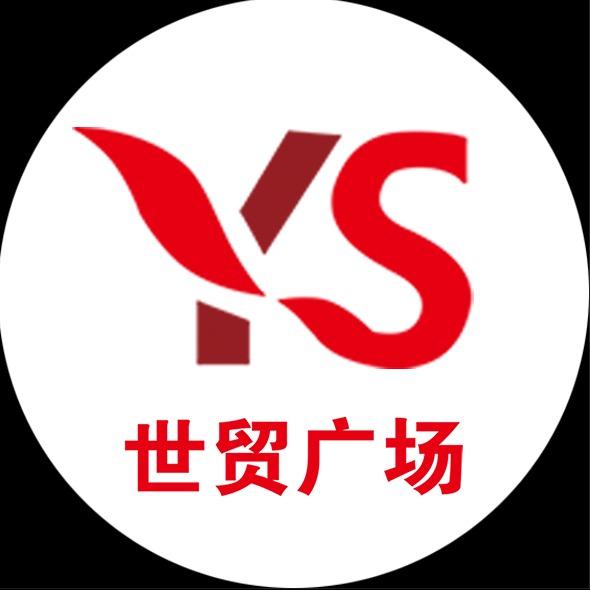 世贸广场宠粉号