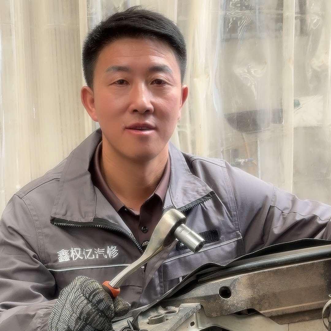 鑫权亿汽车维修官方号