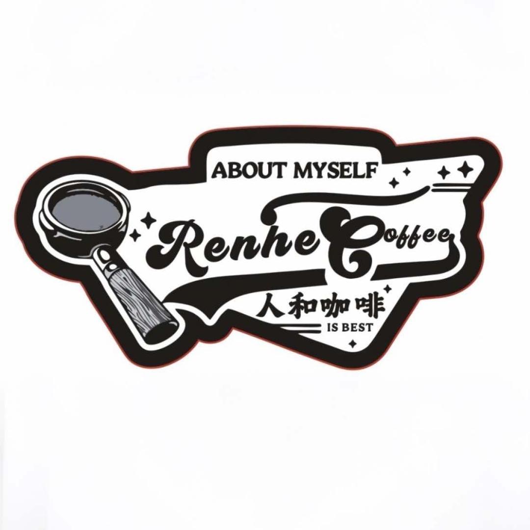 RenHe咖啡店