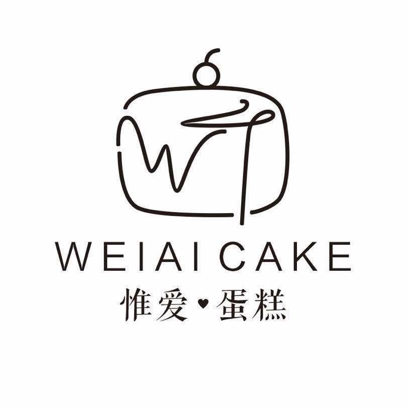 惟爱蛋糕官方号