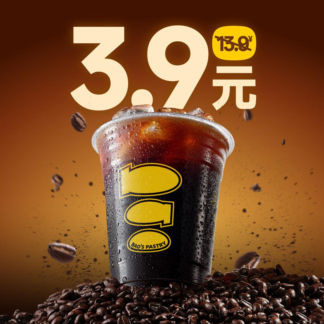 鲍师傅糕点（咖啡下午茶团购）