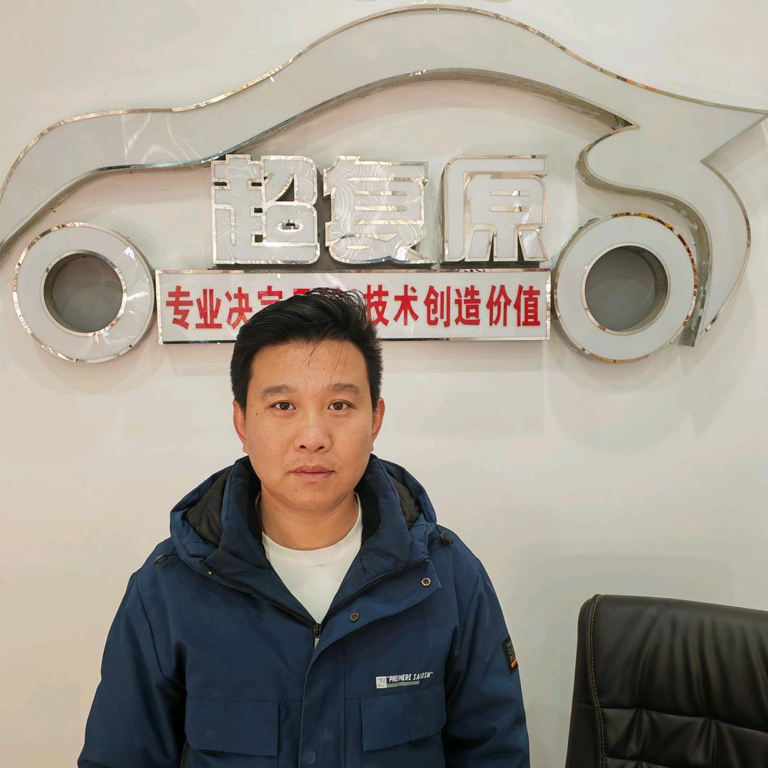 超复原汽车无痕修复总部
