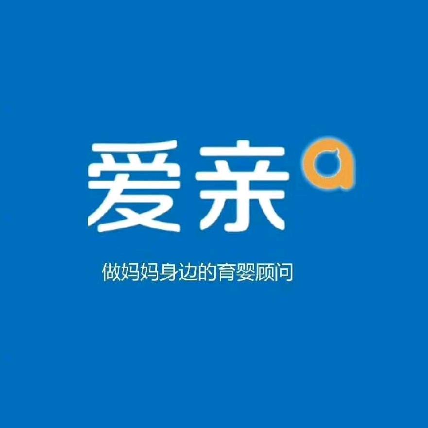 深圳市龙华区爱亲贝贝母婴生活馆