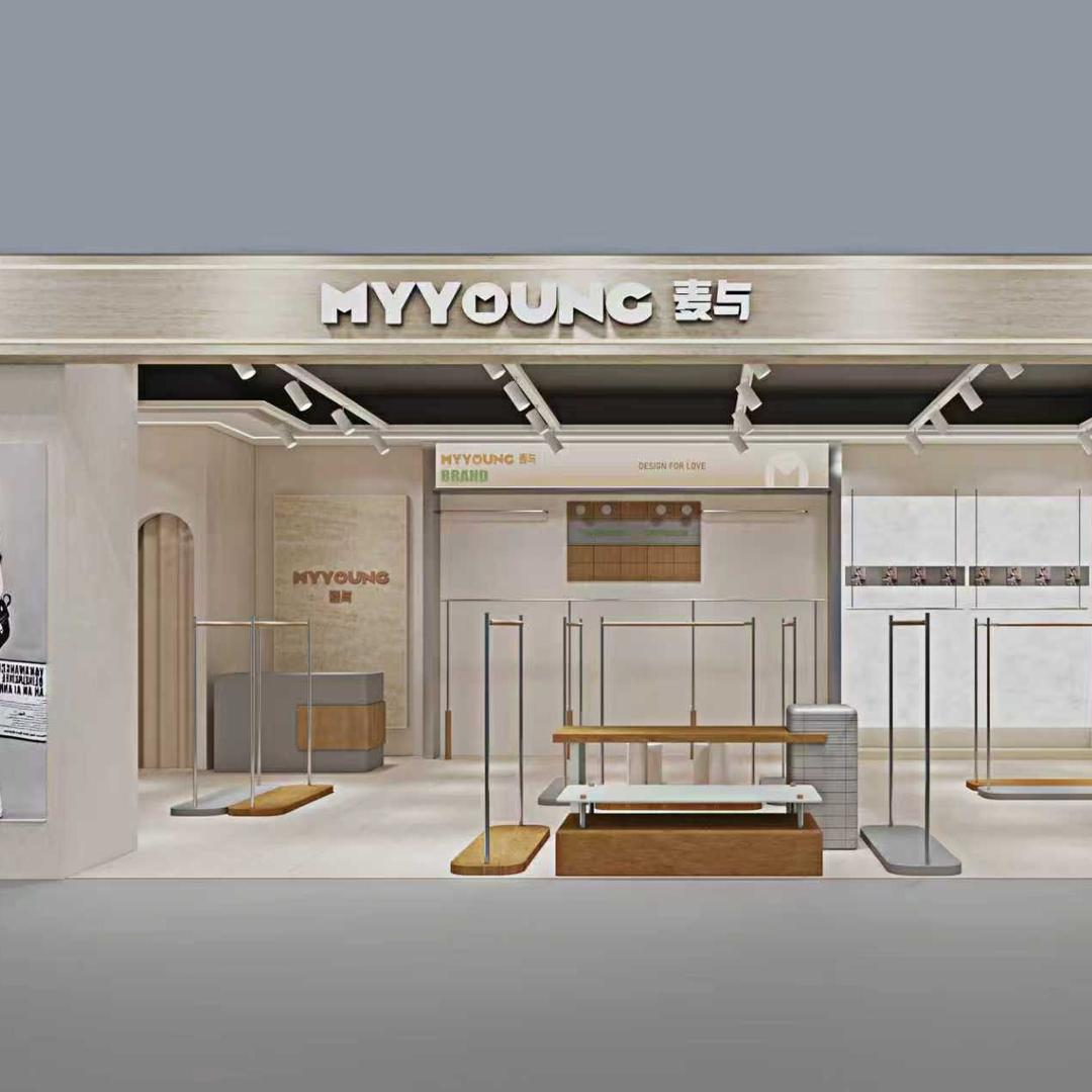 麦与童装(徐水店)官方号