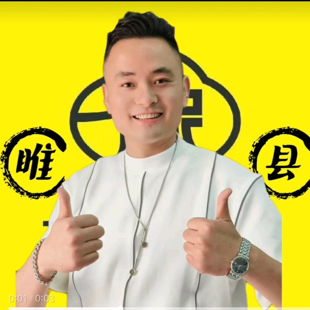 大豫人家(睢县老十字街店)