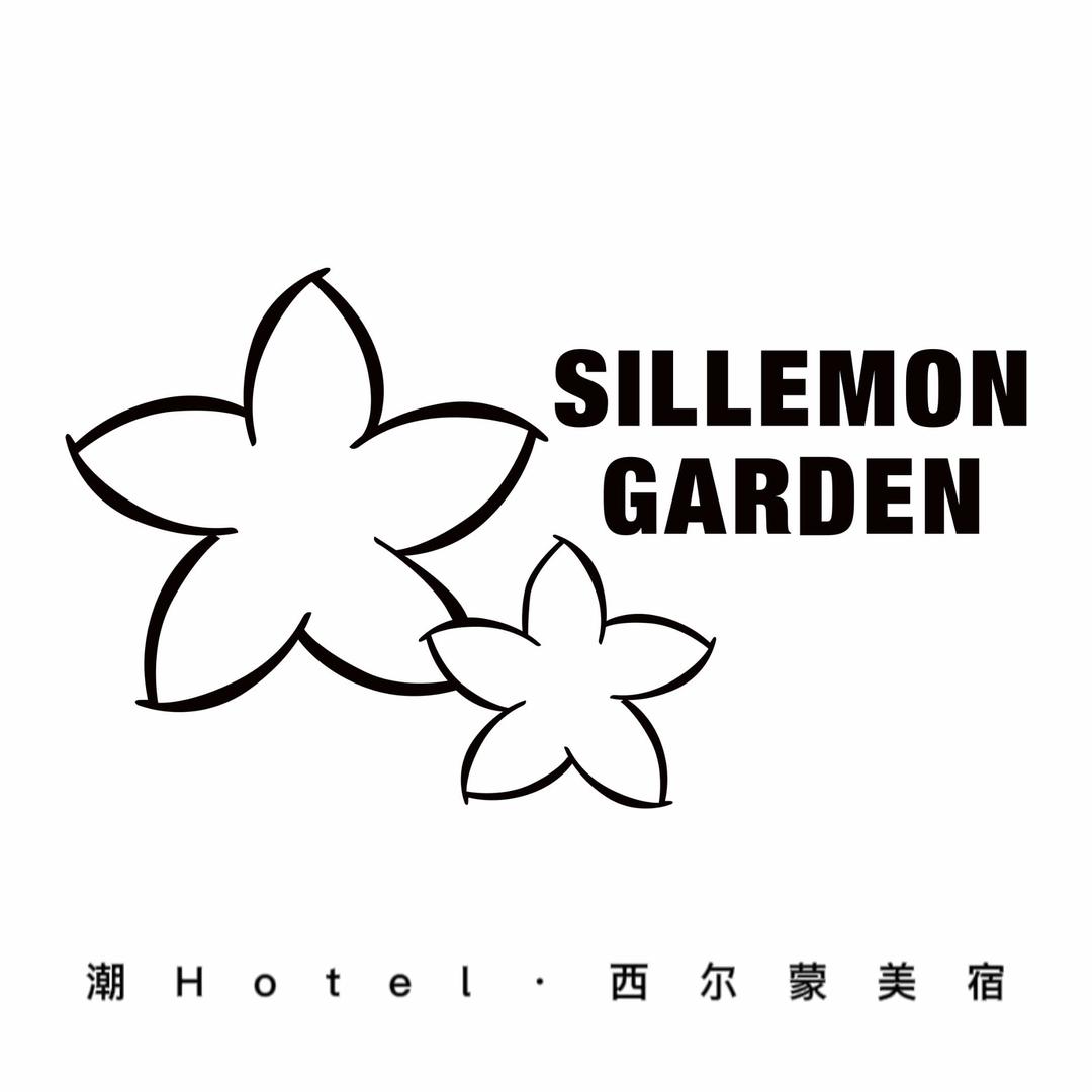 潮Hotel·西尔蒙美宿