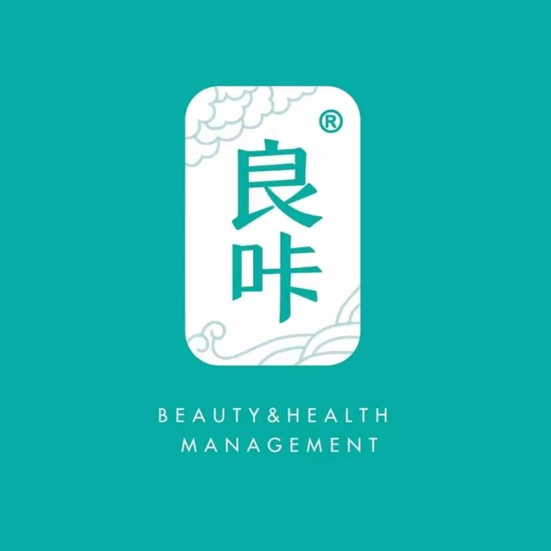 良咔瘦身(阳光商业广场店)专用号