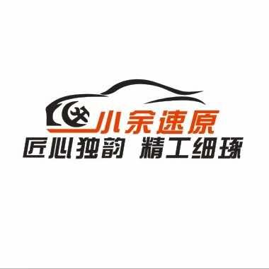 商城小余凹陷划痕修复
