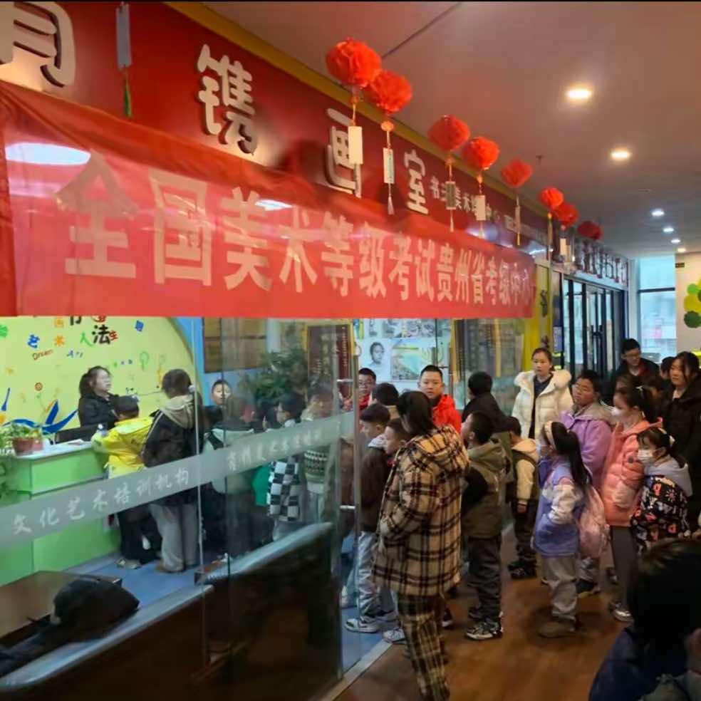 肖镌书法绘画培训学校官方号