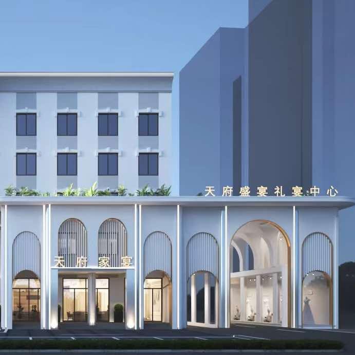 天府家宴(人民北路店)官方号