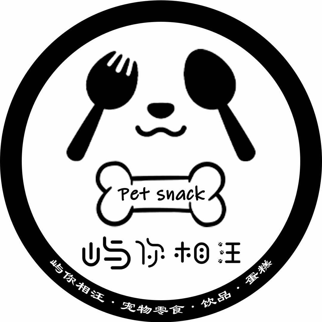 屿你相汪官方号
