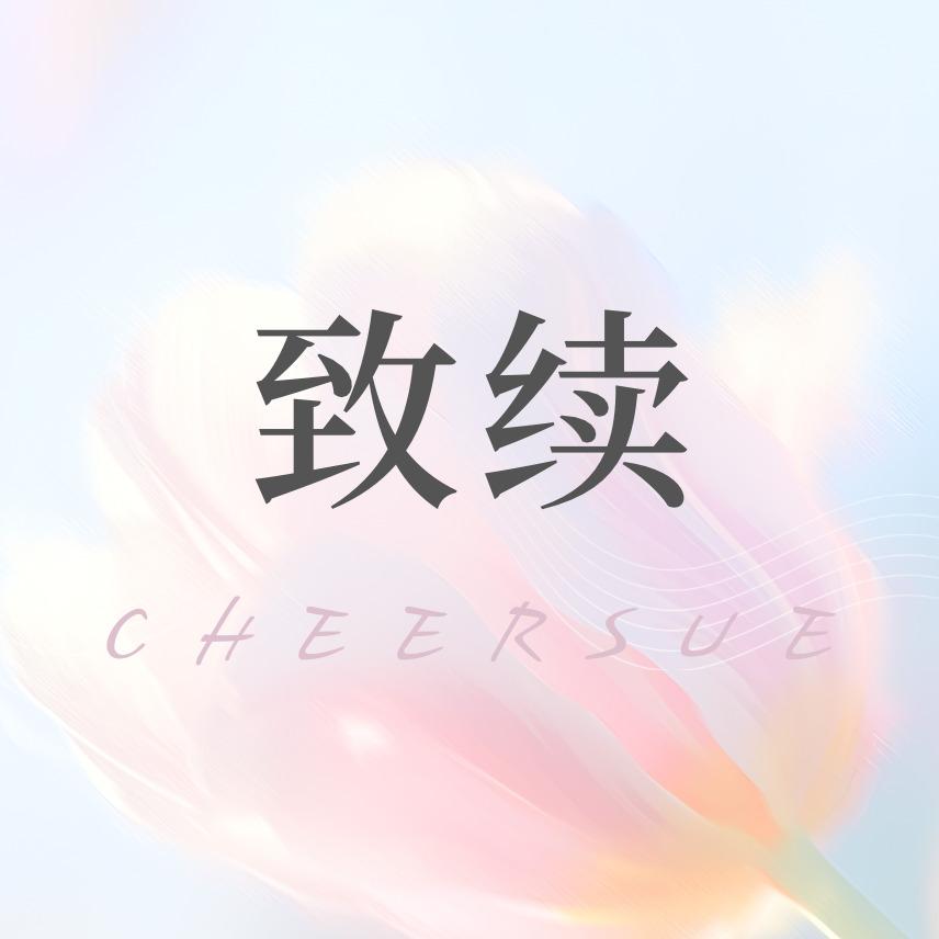 致续·ZESTURE兴义汇金店晴晴