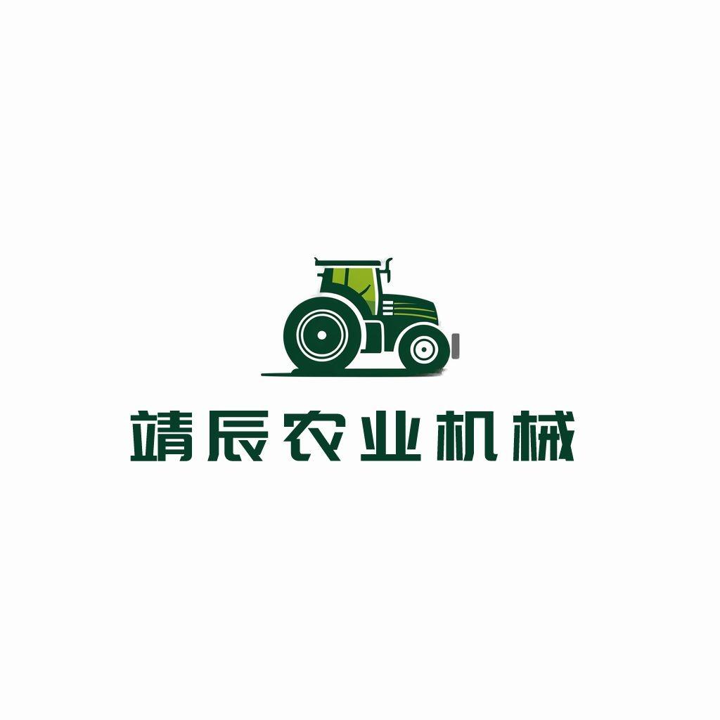 靖辰农业机械